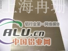 AlMg1.5铝板