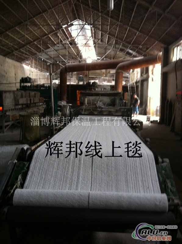 高温熔铝炉保温用含锆陶瓷纤维毯
