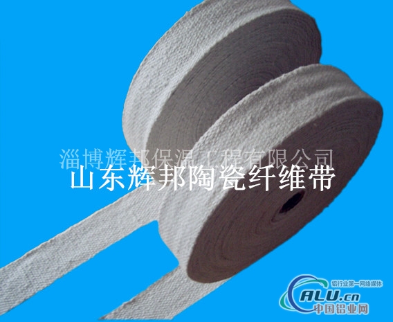 硅酸铝高温耐火带 陶瓷纤维带
