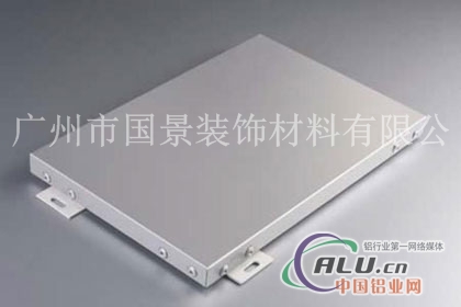 供应铝幕墙单板  材料铝单板