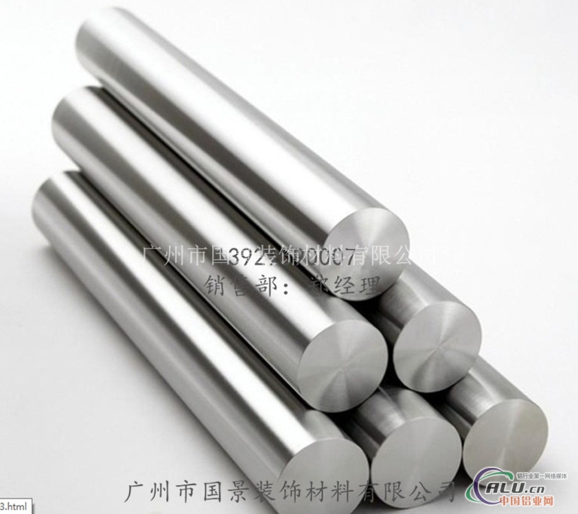 铝圆管型材原料提供商家