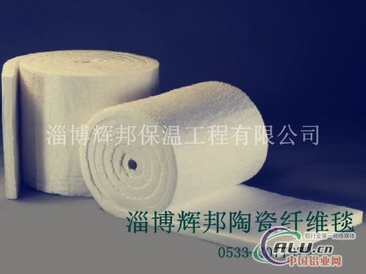 隔热防火含锆毯 硅酸铝背衬毯