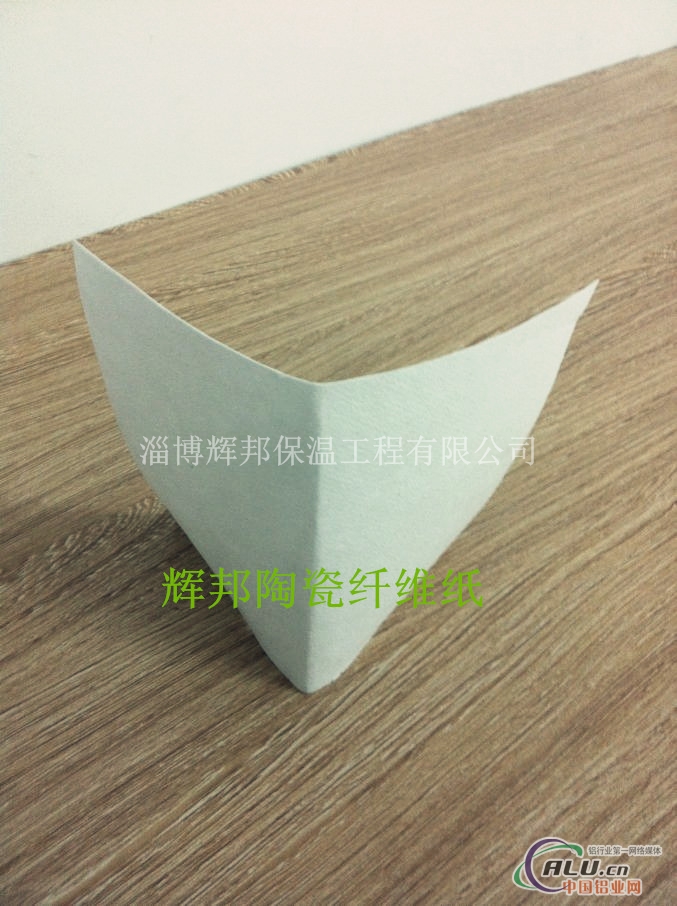 硅酸铝陶瓷纤维纸 隔热垫片