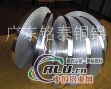热卖1100合金铝带2011环保铝带