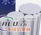 6063铝棒有经验生产厂家