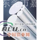 7075T6铝棒成批出售