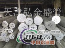 上海6061精品铝棒供应商