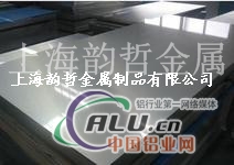 上海韵哲主要销售AZ62M－T4镁板