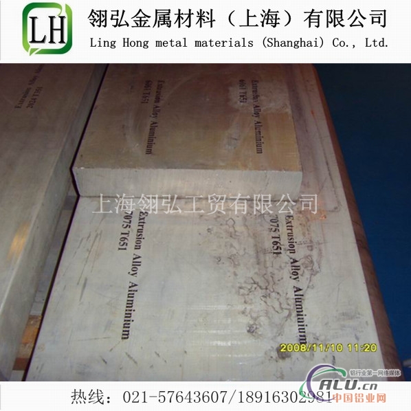 5052合金加工，铝材5052单价