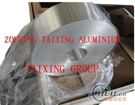 8011 h14 aluminium strip for flip off seals