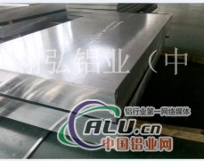 QC7耐腐蚀合金板 铝合金密度