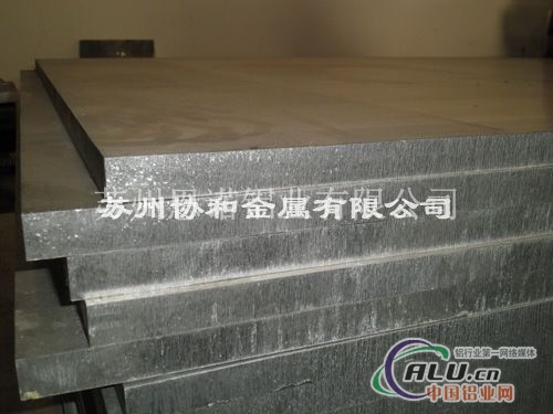 厂家大量供应铝合金板 6061铝板