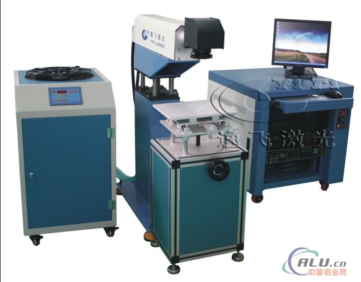 semiconductor laser marking machine