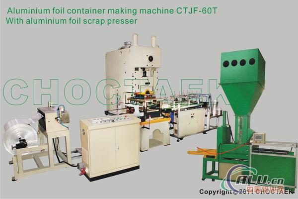 60T Aluminium Foil Container Making Machine with Aluminium Foil Scrap Presser