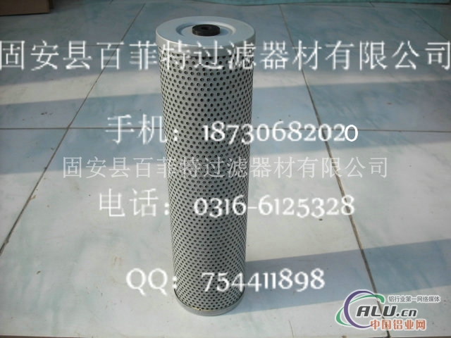 黎明滤芯HX40×10Q