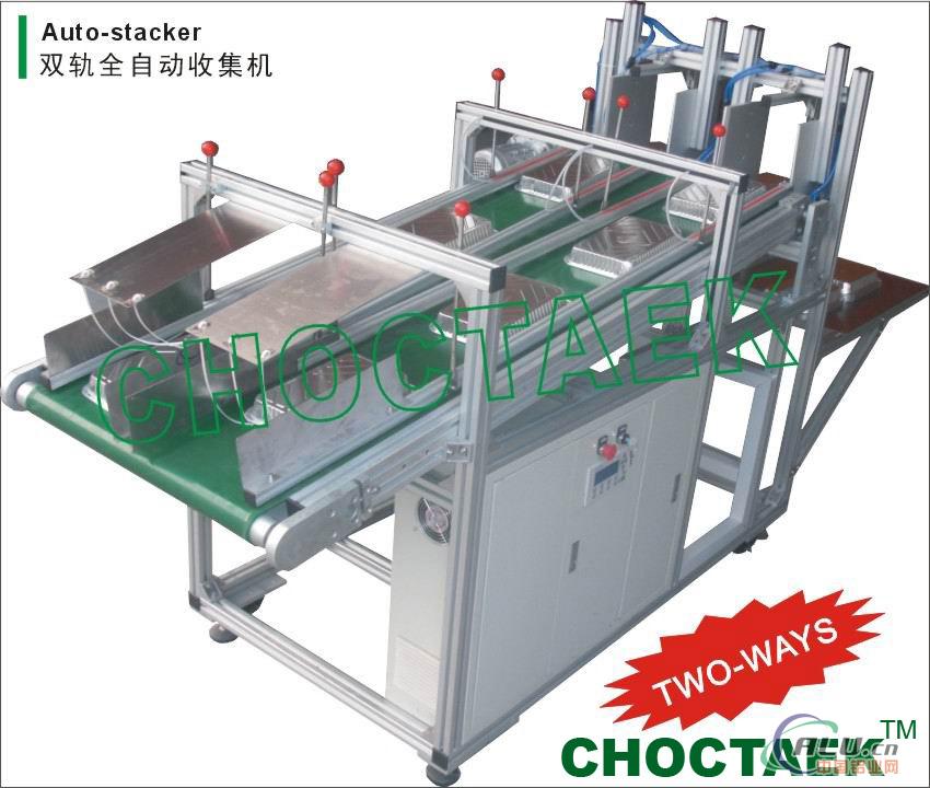Two-ways aluminium foil container stacker