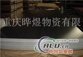 AlMg3铝板硬度