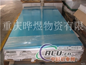 AlMnCu铝板硬度