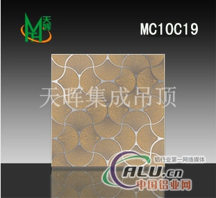 供应铝天花氧化镜面MC10C19