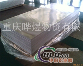 AlCuMg2铝板硬度