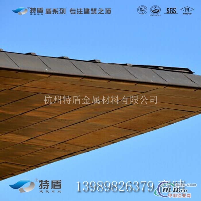 铝镁锰墙面板屋面板