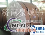 0.7mm铝卷0.8mm铝卷