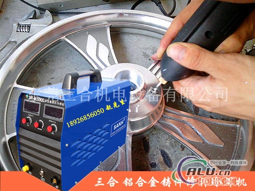 铝合金轮毂修补冷焊机