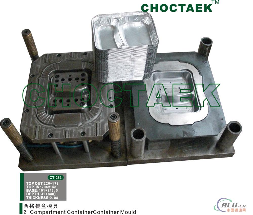 Two compartment aluminium fol container mould