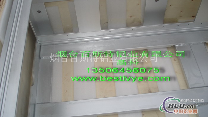 冷藏集装箱用铝材、铝合金、铝型材