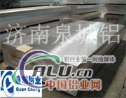 2.0mm纯铝板2.0mm1060铝板