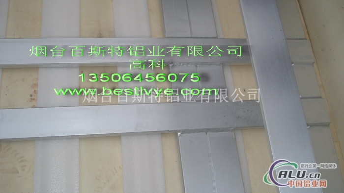 集装箱用铝材深加工