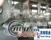 0.4mm山东铝卷0.4mm平阴铝卷