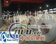 0.4mm山东铝卷0.4mm平阴铝卷