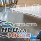 LC15铝板价格