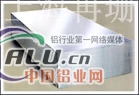 LB733铝板价格