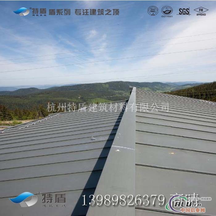 有经验生产铝镁锰屋面板