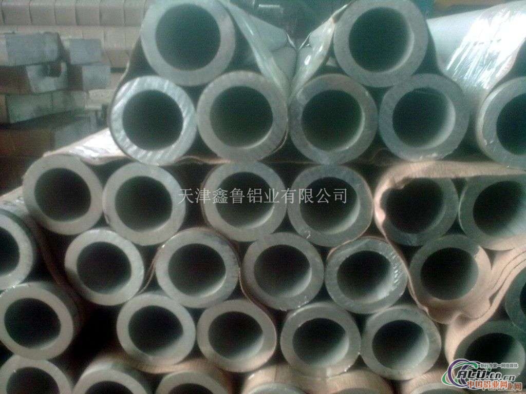 天津南铝厂7075铝管铝棒