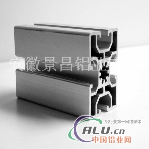 工业铝型材工业铝材