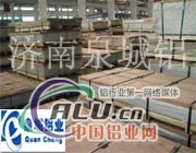 铝板厂家供应散热器专项使用铝型材
