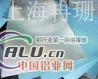 【2024T3铝板】