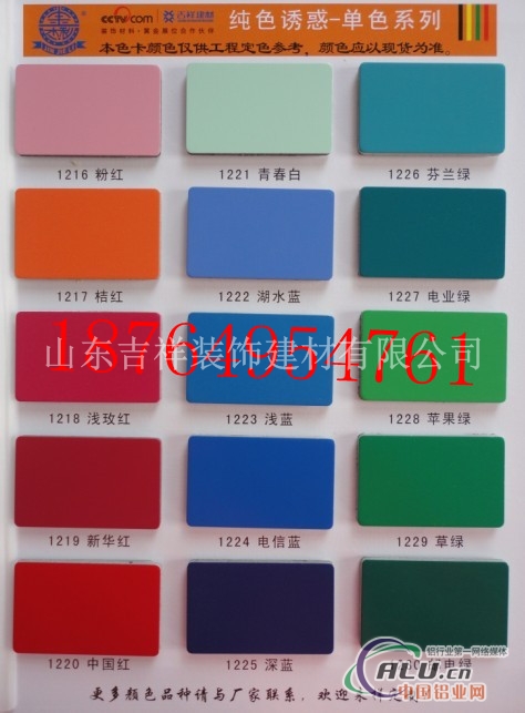 供应定尺铝塑板防火铝塑板