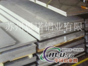 1100铝板 国产铝板 纯铝板 铝板