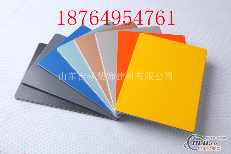 供应品牌铝塑板铝塑复合板