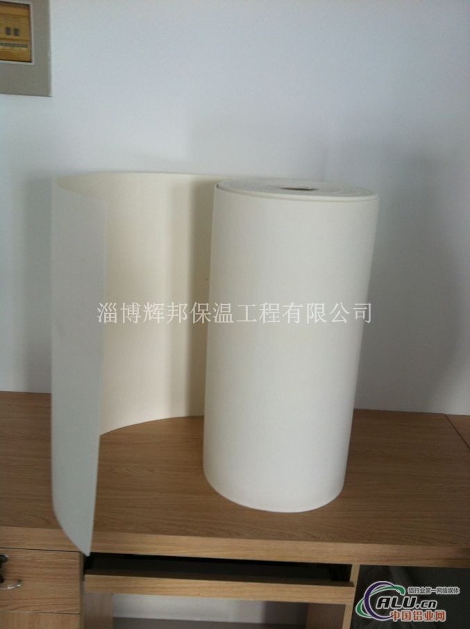 HBGW236高铝陶瓷纤维纸 阻燃纸