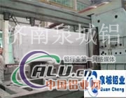 河北铝板北京铝板衡水铝板