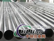 天津1060纯铝管价格.