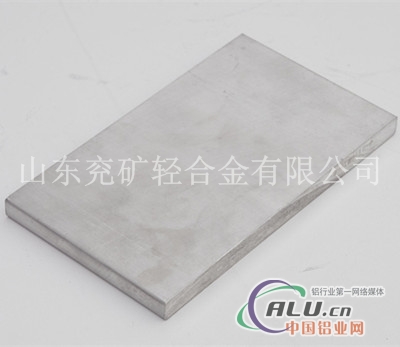供应优质铝合金板材