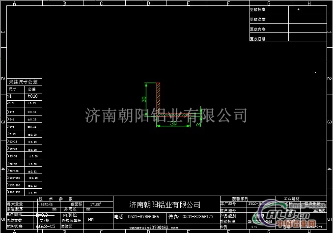 高等02等边铝角、高等03角铝、济南朝阳铝角