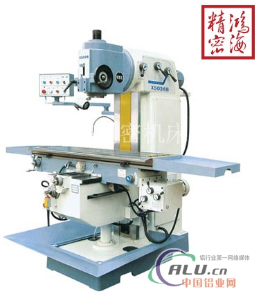 铣床型号X5036立式铣床