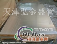 苏州$6063铝板现货值得信赖$＾ .